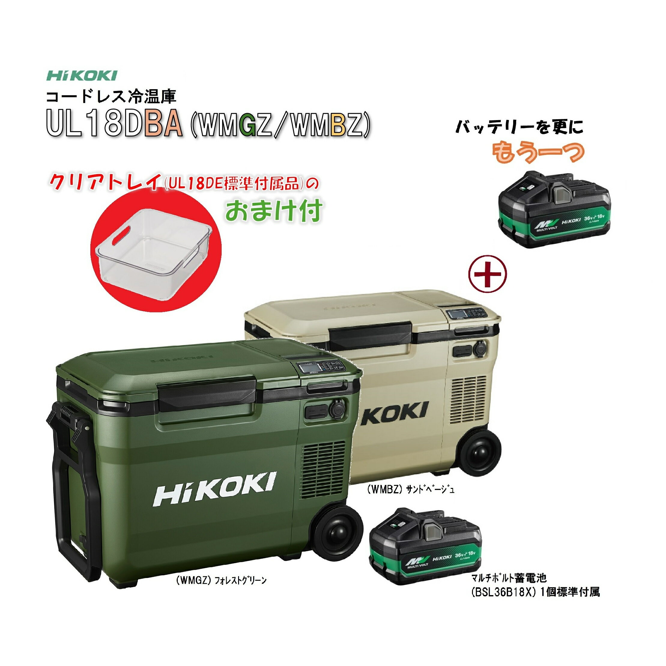 楽天市場】ハイコ-キ冷蔵庫の通販 楽天市場】ハイコ-キ冷蔵庫の通販
