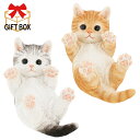 QB-042 【 送料無料 】 ネコ びっくり 18.4×10.8×H9.7cm ポリレジン Benny's(ベニーズ)紅石 置物 玄関 庭 ガーデン プレゼン...
