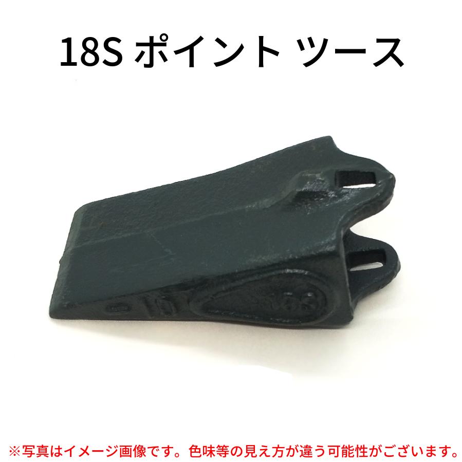 【価格高騰//値上げ】 18S ポイント ツース ( ツメ ) 0.2用