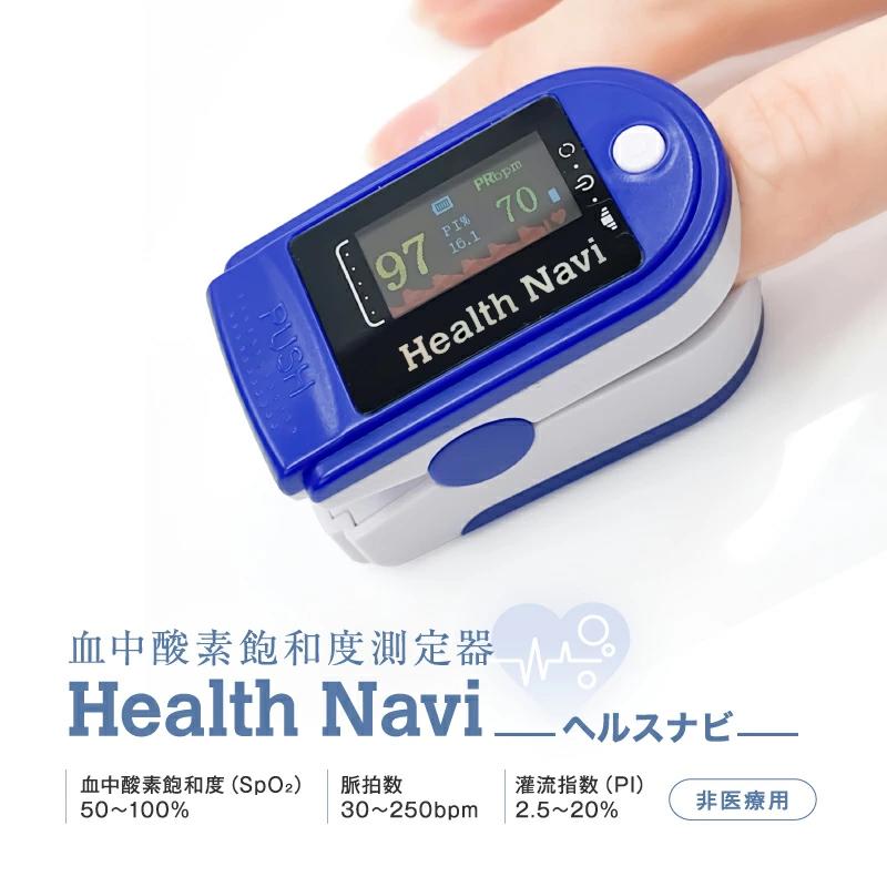 楽天市場】パルスゼロメーター omhc-cnpm001の通販 楽天市場】パルスゼロメーター omhc-cnpm001の通販
