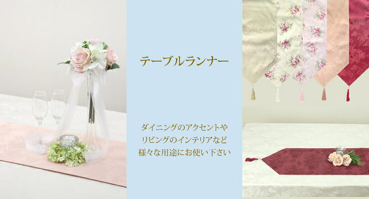 �ơ��֥���ʡ�M ��1��� �Ϥÿ奯���� ��SSI-TLd�ۥ����� �����32��150cm ��鴶�Τ���ǥ�����ǥ��쥬��Ȥ�ʷ�ϵ����Ф��ޤ���