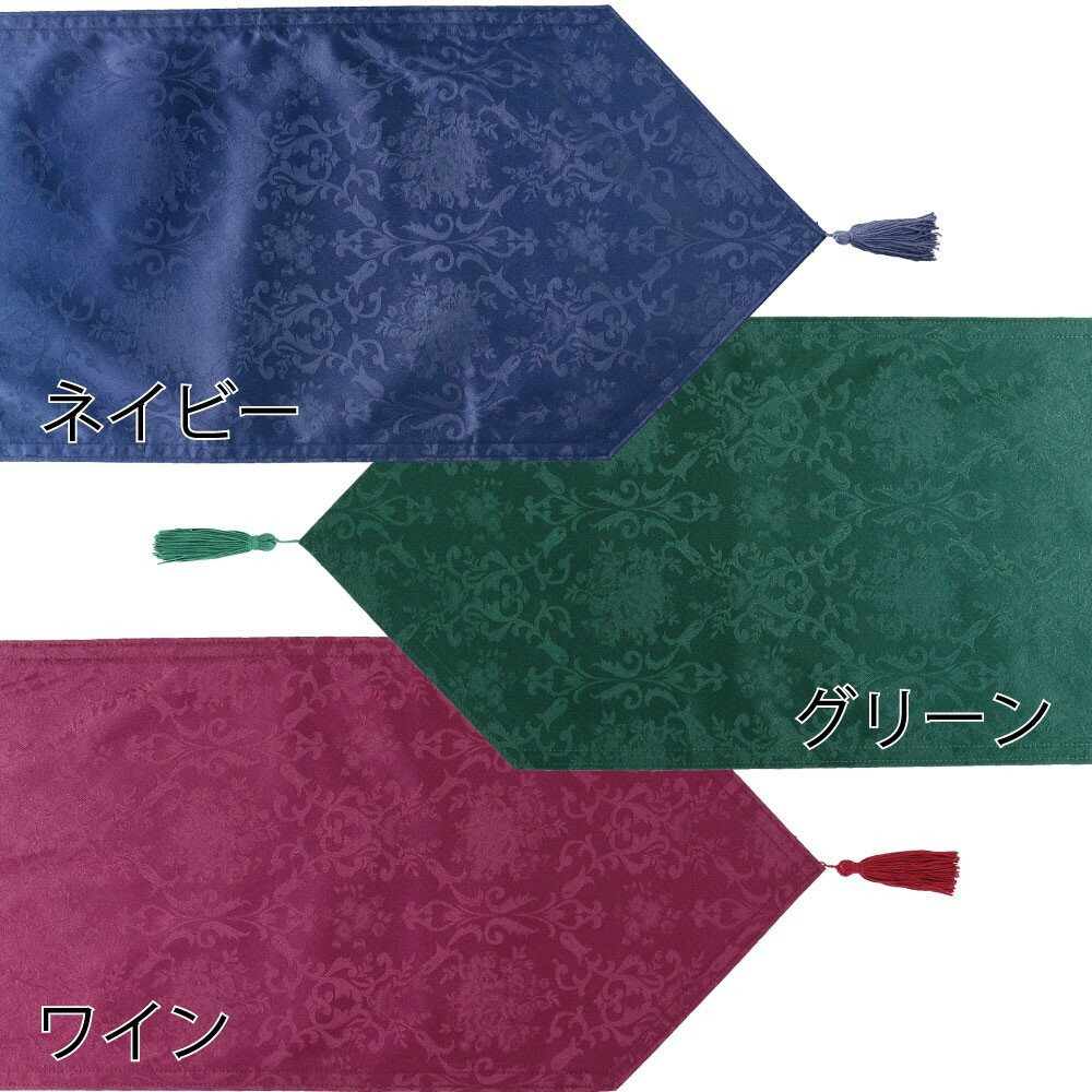 テーブルランナー Lサイズ 【1枚】 はっ水クロス 【SSI-TLcL】ピンクベージュ ブラ...