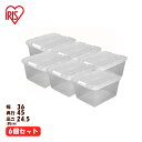 【送料無料】【お得な6個セット】●幅36×奥行45×高さ24.5cm多目的クリアボックス CB-256個セット