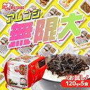 低温製法米のおいしいごはん 国産米100% 120g×5パック パックご飯 120g パックごはん ご飯パック レトルトごはん パック米 米 白米 国産 おすす...