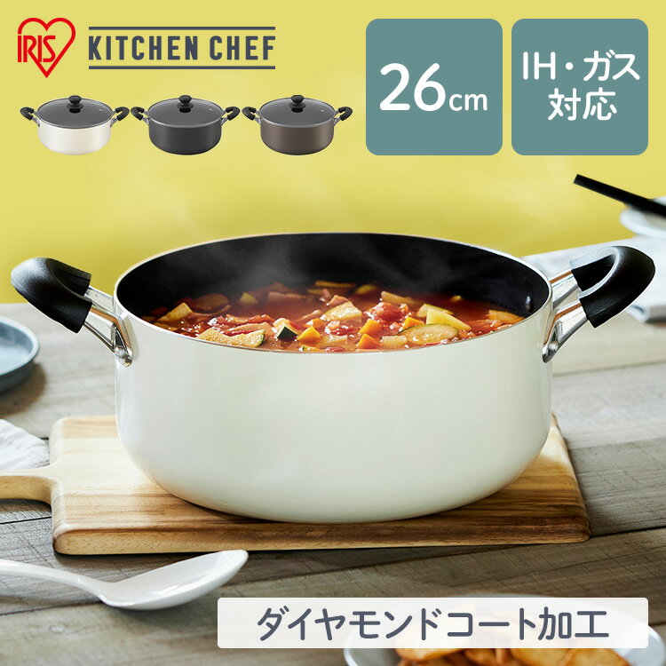 楽天市場】両手鍋 ステンレス(鍋・フライパン|キッチン用品 楽天市場】両手鍋 ステンレス(鍋・フライパン|キッチン用品