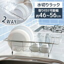 水切りラック シンク上 水切りかご キッチン 水切り 食器置き シンク...(3)