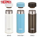\最大300円OFFクーポン/ 水筒 小さめ 真空断熱ポケットマグ 0.12L JOJ-120散歩 近所 スクリュータイプ かわいい 保冷 保温 コーヒー マイ...