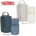 \最大300円OFFクーポン/ サーモス 300ml スープジャー 真空断熱スープランチセット JEE-550サーモス THERMOS スープジャー 保温 保温...