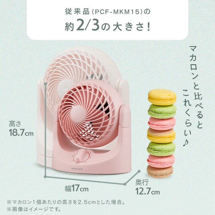 扇風機 卓上 静音 コンセント式 デスクファン 小型 コンパクト 卓上扇風機 軽量 オ...