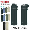 \レビュー記入でクーポンプレゼント/ 水筒 保冷 サーモス 真空断熱スポーツボトル 1L 1.5L 750ml FJU-750 FJU-1000 BK サーモス...