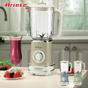 アリエテブレンダー 5681ブレンダー ミキサー 大容量 6枚刃 ハイパワー コンパクト収納 フラッシュ 氷OK 離乳食 1.5L アリエテ ベージュ ブルー ...