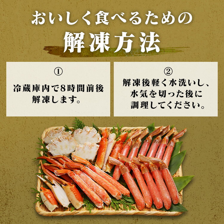 ボイルずわい・生ずわい食べ比べセット 2004かに ずわい カット ボイル 生 【TD】【代引不可】【giftLP】[2609SE] - 2