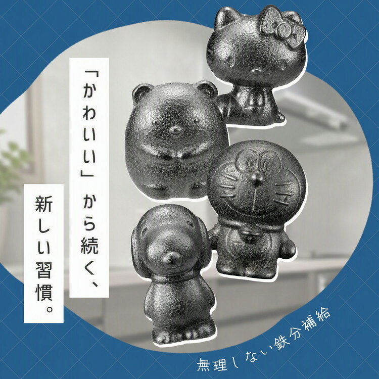 楽天市場】ドラえもん 鉄玉の通販