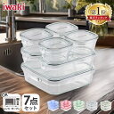 \超激アツ価格&お得な当店限定セットあり★/ iwaki 保存容器 耐熱ガラス 耐熱容器 7点セット 耐熱皿 ガラス製 イワキ セット 食品ストック パック レンジ オーブン ストック パック&レンジ 保存 収納 ガラス シンプル おしゃれ 作り置き PSC-PRN-G7 PCPRN3GY21 PCPRN3G41