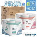 トイレットペーパー ダブル シングル 2倍巻き 8ロール まとめ買い 倍巻き 2倍巻きトイレペーパー 芯あり8ロール 長持ち トイレットロール 家庭紙 ペーパー 紙 一人暮らし 新生活(3)