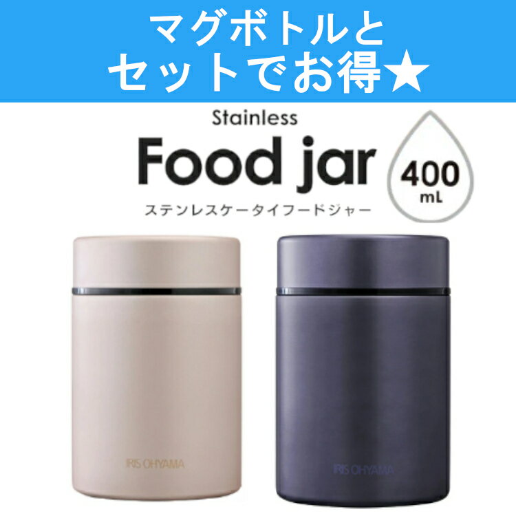 ＼まとめ買いクーポン＆お得なセット品登場★／ 水筒 500ml ワンタッチ スクリュー マグボトル ステンレス 保冷 保温 飲みやすい マイボトル おしゃれ シンプル オフィス 軽量 軽い ステンレスケータイボトル 500 ホワイト グレー ベージュ アイリスオーヤマ SKB-S500