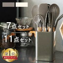 \超激アツ価格&最大400円OFF★/ キッチンツール 7点/11点セット 耐熱 スタンド付き シリコン フライ返し お玉 ヘラ スプーン浅 穴あきお玉 菜箸 トング セット 調理器具 調理器具セット一人暮らし おたま ゴムベラ アイリスオーヤマ KT-7SS