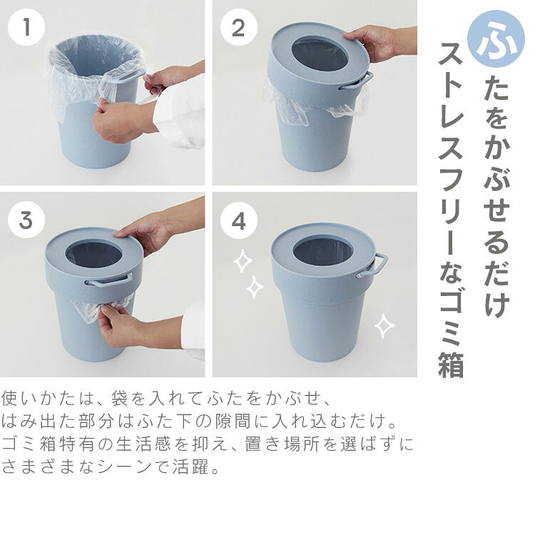 ごみ箱 ゴミ箱 袋が見えない タップトラッシュ L 10L ごみ箱 ダストボックス おしゃれ スリム シンプル スタイリッシュ マットカラー アースカラー 袋が隠れる リビング キッチン用 キッチン 卓上 ホワイト ブルー カーキ ピンク ベージュ グレー[2606SE] [2]