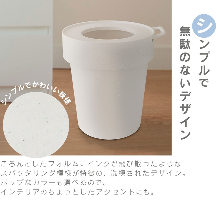 ごみ箱 ゴミ箱 袋が見えない タップトラッシュ L 10L ごみ箱 ダストボックス おしゃれ スリム シンプル スタイリッシュ マットカラー アースカラー 袋が隠れる リビング キッチン用 キッチン 卓上 ホワイト ブルー カーキ ピンク ベージュ グレー[2606SE] [3]