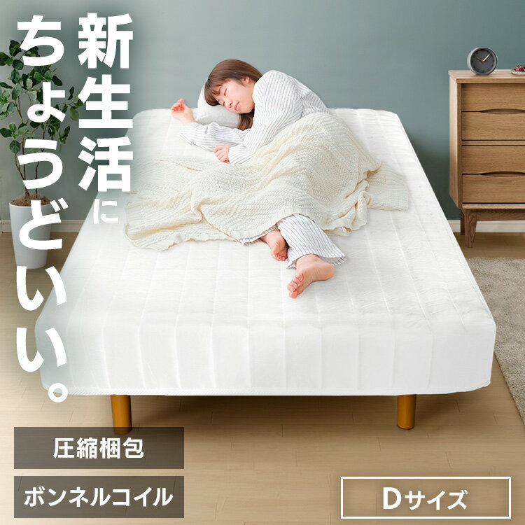 楽天市場】ニトリ ダブル 脚付きマットレスの通販 楽天市場】ニトリ ダブル 脚付きマットレスの通販