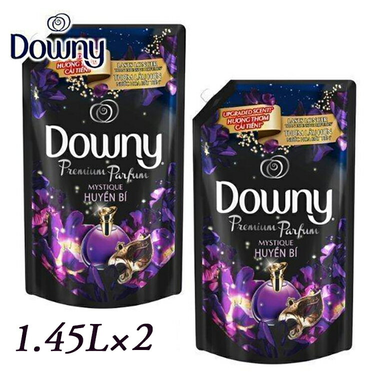 【2本セット】アジアンダウニーミスティーク 1.45L 詰替ミスティック 柔軟剤 ベトナムダウニー Downyアジアンダウニー