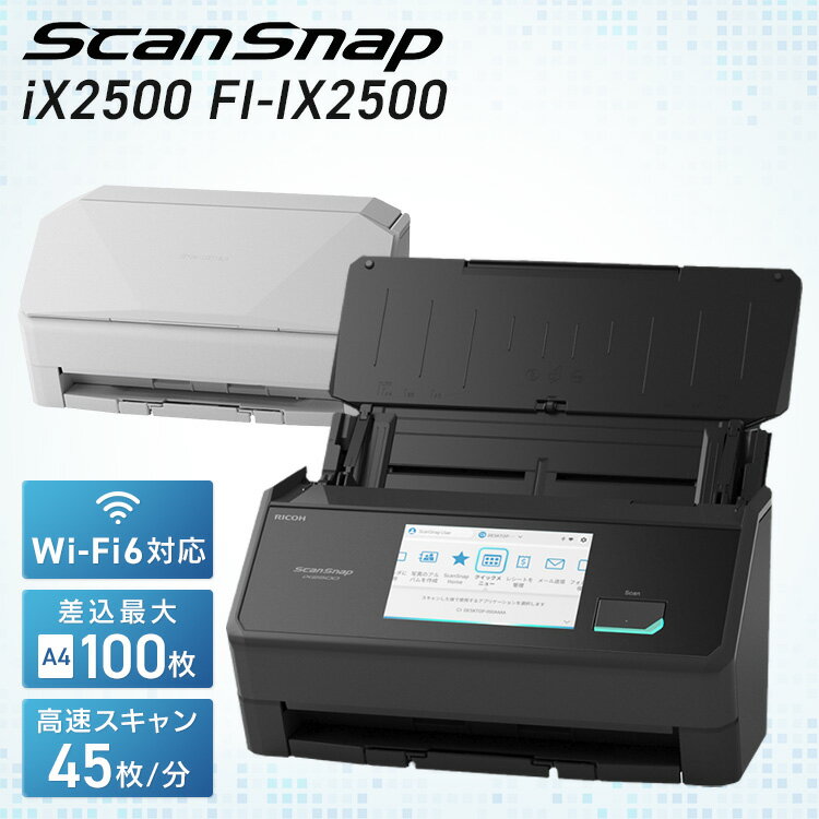 ScanSnap iX2500 FI-IX2500Wʡ iX2500 ScanSnap 󥹥ʥå ƥ ⡼ȥ ξƱɤ߼ ...