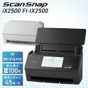 ScanSnap iX2500 FI-IX2500Wスキャナー iX2500 ScanSnap スキャンスナップ テレワーク リモートワーク 両面同時読み取り ...