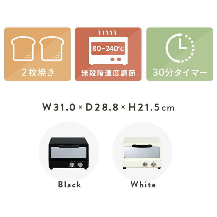 ＼レビュー記入でクーポンプレゼント/ オーブン...の紹介画像3