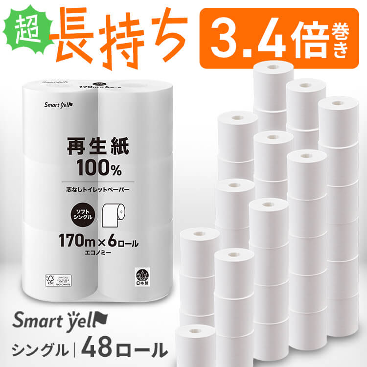 ��8�ġۥȥ���åȥڡ��ѡ� ���Ѿ����� �Ĥʤ� ���ޡ��ȥ����� �Ĥʤ� 170m �ȥ���åȥ����� �ȥ���åȥڡ��ѡ� �Ĥʤ� ���󥰥� 170m 6������ ��...