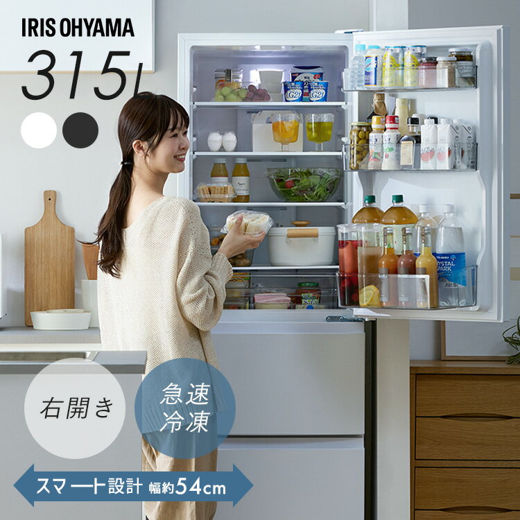 【送料込み】Panasonic 冷蔵庫 315L 自動製氷未使用 美品 楽天市場】パナソニック 冷凍冷蔵庫 315lの通販