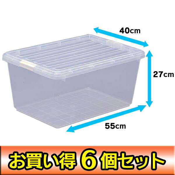 厚手の衣類収納にも適した使いやすいサイズです。 キャリーストッカーB・クローゼットキャリーと組み合わせて使用できます。 ■サイズ(約)：幅40×奥行55×高さ27cm ■商品内寸サイズ(約)：幅29.5×奥行44.5×高さ24.5cm ■主用材質：ポリプロピレン、ABS樹脂 ※現在、お届け日のご指定はお受付出来かねております ※配送先住所・カラー・数量などの入力間違いが増えています。ご注文後の注文内容変更はお受付致しかねます。再度ご確認ください。 最強翌日配送対象商品に関するご案内 最強翌日配送対象商品・対象地域に該当する場合は最強翌日配送マークがご注文カゴ近くに表示されます。 最強翌日配送可能なお支払方法は【クレジットカード、代金引換、全額ポイント支払い】のみとなります。 下記の場合は最強翌日配送対象外となります。 ・15点以上ご購入いただいた場合 ・時間指定がある場合 ・ご注文時備考欄にご記入がある場合 ・決済処理にお時間を頂戴する場合 ・郵便番号や住所に誤りがある場合 ・最強翌日配送対象外の商品とご一緒にご注文いただいた場合 ・お届け先住所文字数が40文字以上の場合 関連キーワード(本商品の説明ではありません)母の日 父の日 敬老の日 こどもの日 クリスマス バレンタイン ホワイトデー ハロウィン お正月 成人の日 成人式 記念日 誕生日 卒業式 入学式 お歳暮 お中元 春 夏 秋 冬 梅雨 節分 ひな祭り 七夕 十五夜 初詣 年越し 夏祭り 花火大会 結婚祝い 内祝い 出産祝い 快気祝い 還暦祝い 古希 喜寿 傘寿 米寿 卒寿 白寿 百寿 新築祝い 引っ越し祝い 開店祝い 開業祝い 就職祝い 昇進祝い 合格祝い 銀婚式 金婚式 七五三 長寿祝い 御礼 お母さん お父さん 義母 義父 祖父 祖母 おばあちゃん おじいちゃん 娘 息子 彼氏 彼女 恋人 友達 上司 先輩 後輩 同僚 キッズ 子供 幼児 ベビー 赤ちゃん 育児 学生 社会人 シニア 10代 20代 30代 40代 50代 60代 70代 80代 90代 一人暮らし 単身赴任 主婦 主夫 新生活 家族暮らし 子育て 旅行 トラベル ライブ ホームパーティ ビジネス 法人 ギフト プレゼントご注文前のよくある質問についてご確認下さい[　FAQ　] 　
