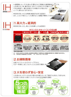 IHクッキングヒーター2口送料無料あす楽対応ihクッキングヒーター卓上2口IHクッキングヒーターEIH1470V-BブラックefeelアイリスオーヤマアイリスIHコンロ新生活2口タイプ1400W工事不要音声ガイド付きお手入れ簡単