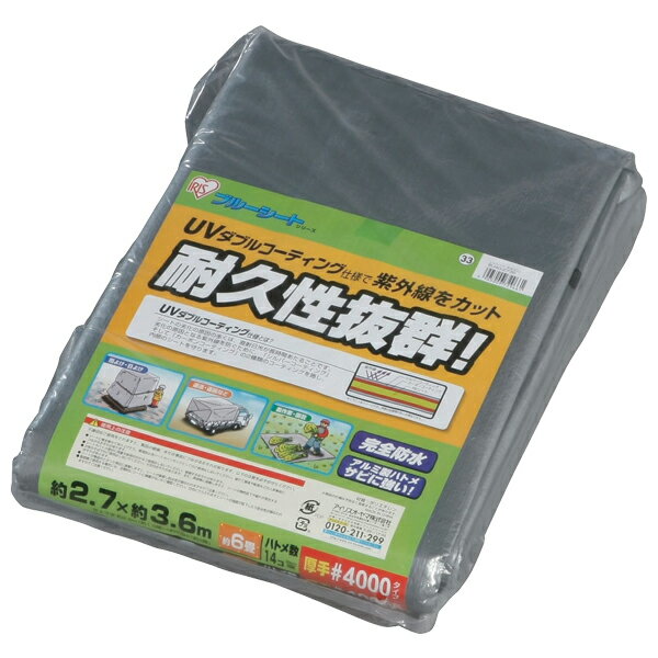 UVシート #4000 BU40-2736[2603SE]