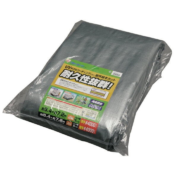 UVシート #4000 BU40-5472