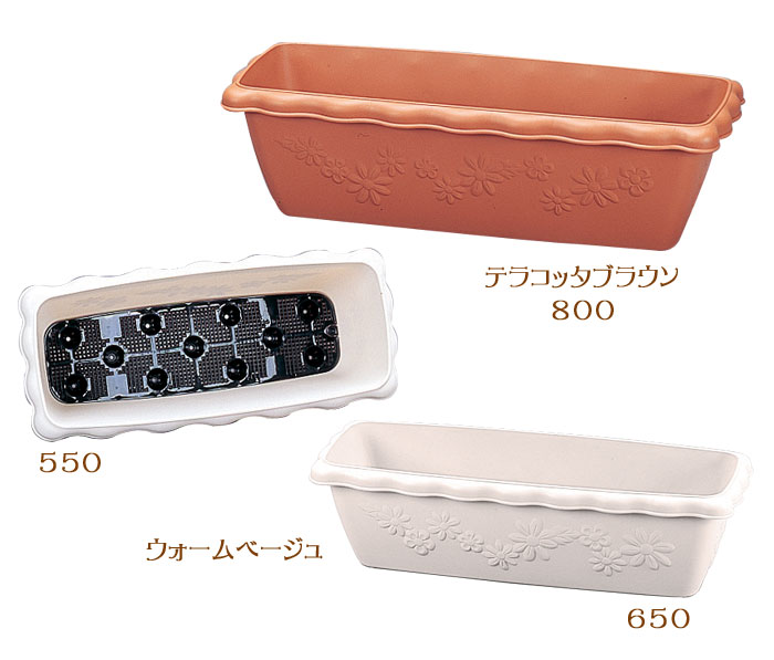 フロールプランター 800 ウォームベージュ・テラコッタブラウン