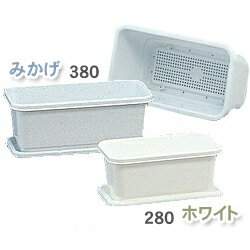 《全品P3倍★25日限定》ミニプランター 角型 380 ホワイト・みかげ