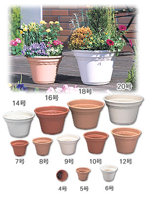 コルティポット 14号 テラコッタブラウン・ウォームベージュ