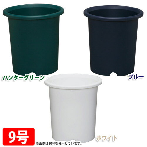 《全品P3倍★25日限定》ディーポット 9号 ホワイト・ブルー・ハンターグリーン