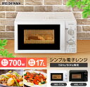 ≪ポイント5倍≫電子レンジ ターンテーブル IMB-T174...