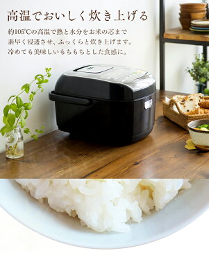 \生鮮米プレゼント中/圧力IHジャー 炊飯器 5.5合 RC-PA50-B送料無料 ih炊飯器 圧力炊飯器 圧力 ih ジャー 炊飯 ブラック アイリス アイリスオーヤマ 5合 5 炊き分け 米屋の旨み 銘柄炊き おしゃれ