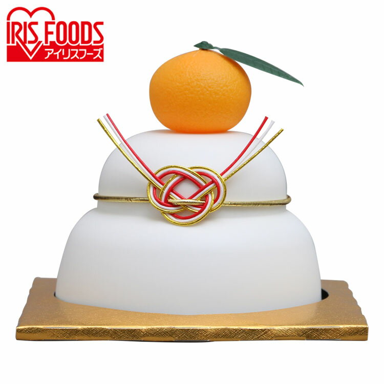 ミニ鏡餅 50g 橙付き 鏡餅 鏡もち かがみもち 餅 もち 正月 お正月 正月飾り お飾り 個包装 小さめ お供え 切り餅 きりもち 切もち 切餅 橙 だいだ...