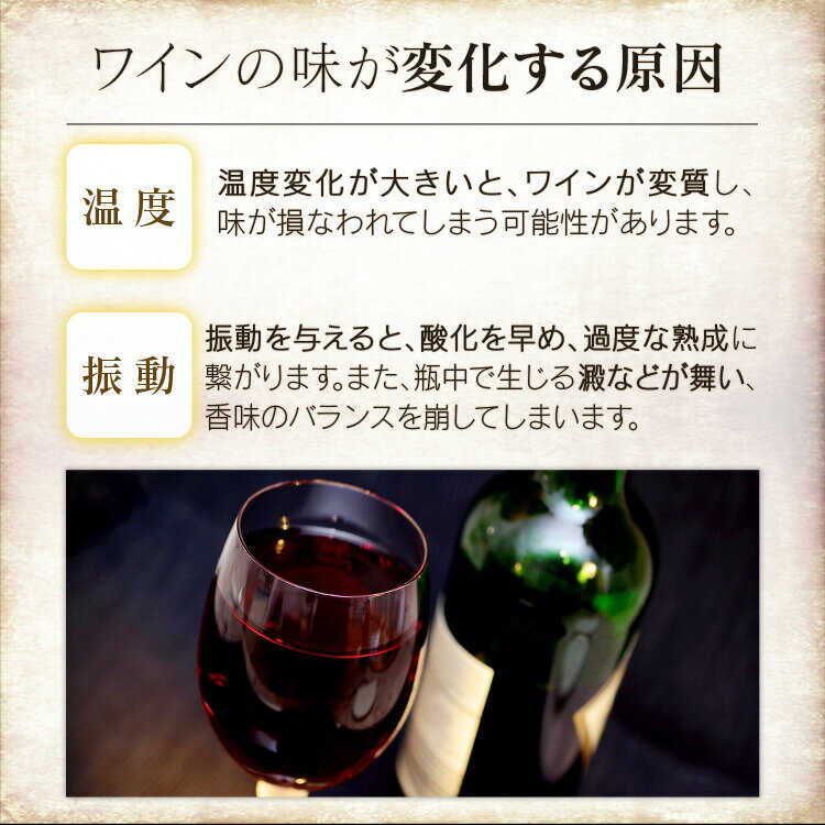 【あす楽】ワインセラー 家庭用 小型 8本送料無料 ペルチェ方式 ペルチェ式 静か 静音 ワンドア 1段 温度管理 ワンドア 1段 お酒 保存 保管 ワイン ワインクーラー ミラーガラス 冷蔵庫 保冷庫 PWC-251P-B【D】[2209SX]