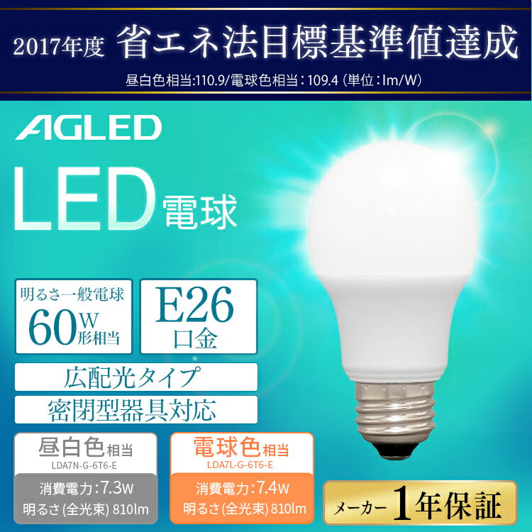 ŵ LED 60W E26  饤 ۸ 60 LDA7N-G-6T6-E LDA7L-G-6T6-E  ŵ忧E...