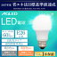 ŵ LED 60W E26  饤 ۸ 60 LDA7N-G-6T6-E LDA7L-G-6T6-E  ŵ忧ECO   LED Ĺ̿ ̩ķб Ĺ̿ 26 LEDŵ E26 ۸    ŵ  Ǥ󤭤夦 AGLED ꥹ