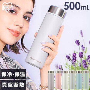 洗いやすい水筒 手が入るものやパッキンなしなど洗いやすいボトルのおすすめランキング わたしと 暮らし 洗いやすい水筒 手が入るものやパッキンなしなど洗いやすいボトルのおすすめランキング わたしと 暮らし