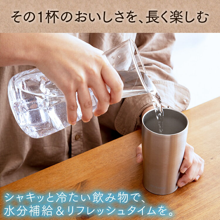 ★最安挑戦中★タンブラー 持ち運び ステンレス 360ml 保温 保冷 STL-360 コップ ステンレスタンブラー 水筒 マグボトル マグ マイボトル コップ コーヒー お酒 ビール ランチ オフィス 家 在宅ワーク 在宅勤務 水分補給【送料無料】[2209SX]