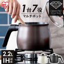 18-8ステンレス コーヒーパン(1L)【kmaa】 ミルクパン 片手鍋 ステンレス 業務用