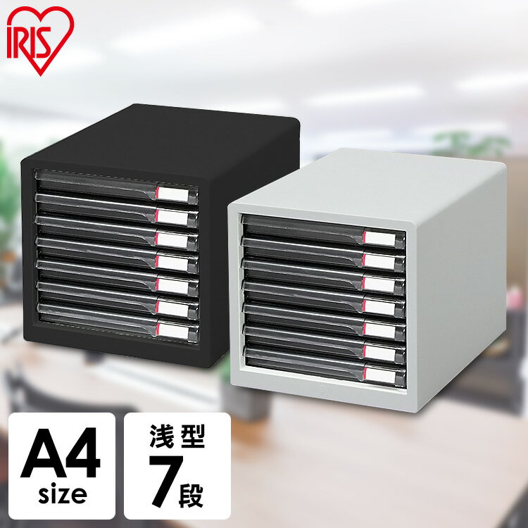 レターケース a4 7段 浅型 レターケース 書類ケース A4 7段送料無料 収納ケース プラスチック 引き出し 小物 おしゃれ スリム クリアケース 収納 オ...