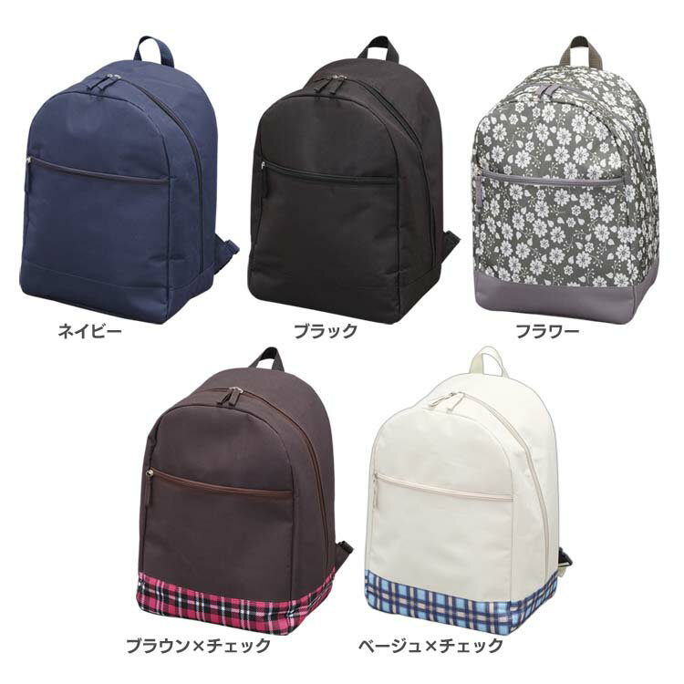 [15日12:00~23:59迄P5]ショッピングキャリーイス付き＆リュックセットフラワー ×チェック ベージュ×チェック 送料無料ショッピングキャリー ショッピングカート カート ショッピングキャリー キャリー ショッピング 買い物 買物 アイリスオーヤマ