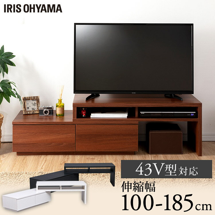 Rakuten - テレビ台 AVボード伸縮タイプ SAB-100 送料無料 TV台 TVボード AVボード TVボード かわいい 組み立て式 収納用品 収納用品 新生活応援 引っ越し 一人暮らし 新居 収納 ブラックオーク オフホワイト ウォールナット アイリス